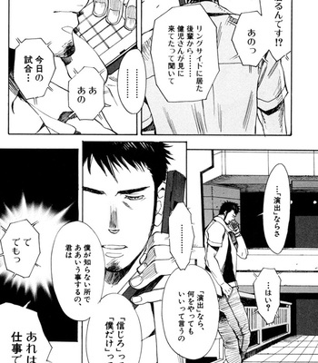 [KIJIMA Hyougo] Kouhai ga Saikyou [JP] – Gay Manga sex 167