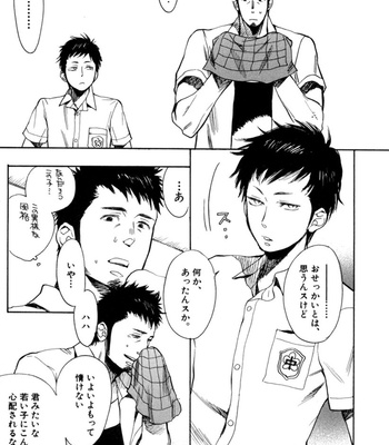 [KIJIMA Hyougo] Kouhai ga Saikyou [JP] – Gay Manga sex 171