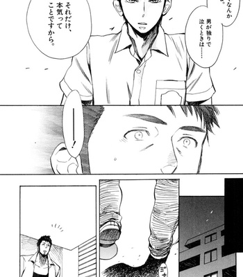 [KIJIMA Hyougo] Kouhai ga Saikyou [JP] – Gay Manga sex 172