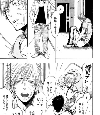 [KIJIMA Hyougo] Kouhai ga Saikyou [JP] – Gay Manga sex 173