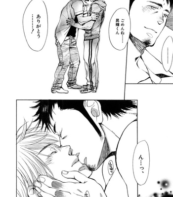 [KIJIMA Hyougo] Kouhai ga Saikyou [JP] – Gay Manga sex 174
