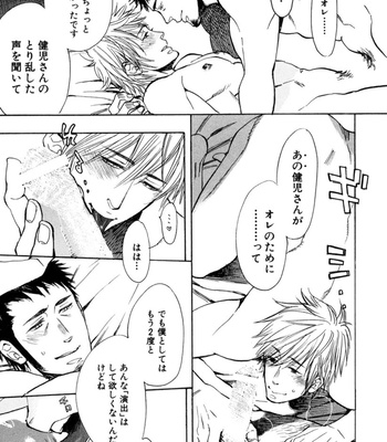 [KIJIMA Hyougo] Kouhai ga Saikyou [JP] – Gay Manga sex 175