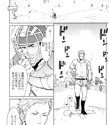 [KIJIMA Hyougo] Kouhai ga Saikyou [JP] – Gay Manga sex 180