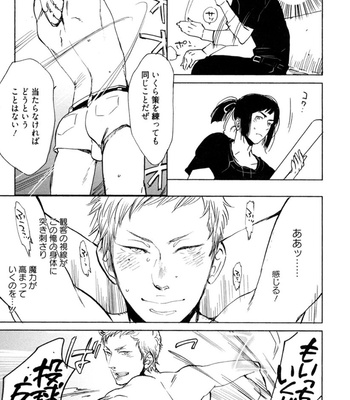 [KIJIMA Hyougo] Kouhai ga Saikyou [JP] – Gay Manga sex 183