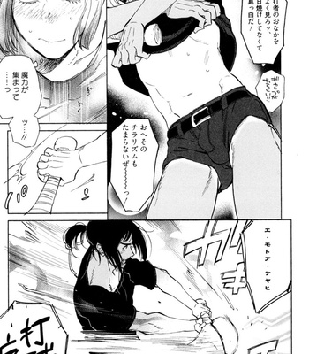 [KIJIMA Hyougo] Kouhai ga Saikyou [JP] – Gay Manga sex 185