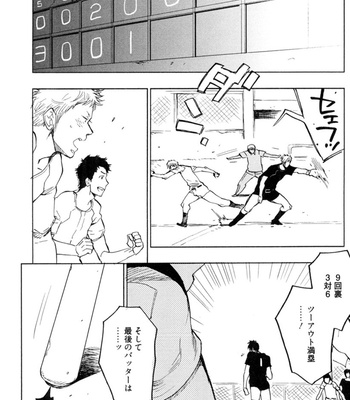 [KIJIMA Hyougo] Kouhai ga Saikyou [JP] – Gay Manga sex 190