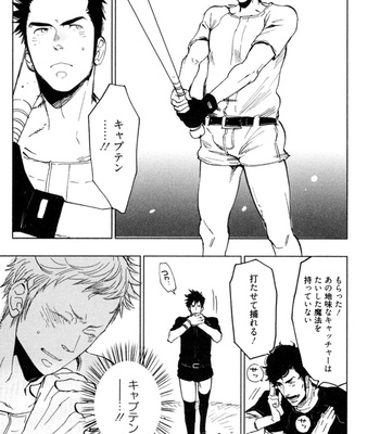 [KIJIMA Hyougo] Kouhai ga Saikyou [JP] – Gay Manga sex 191