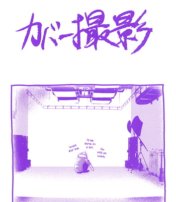 [UKYOU Ayane] Nekoka Danshi no Shitsukekata ~ vol.2 [Eng] – Gay Manga sex 8