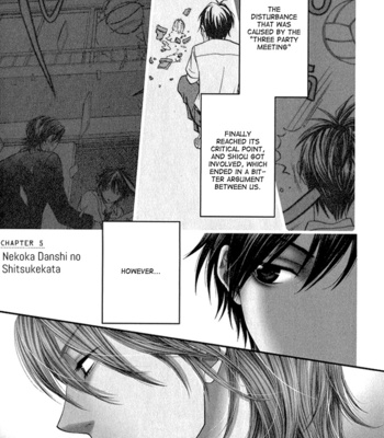 [UKYOU Ayane] Nekoka Danshi no Shitsukekata ~ vol.2 [Eng] – Gay Manga sex 14