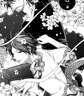 [UKYOU Ayane] Nekoka Danshi no Shitsukekata ~ vol.2 [Eng] – Gay Manga sex 132