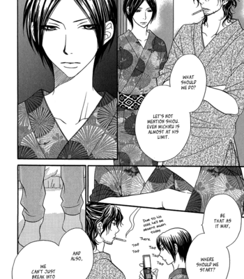 [UKYOU Ayane] Nekoka Danshi no Shitsukekata ~ vol.2 [Eng] – Gay Manga sex 139