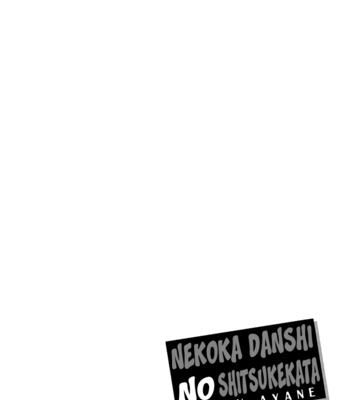 [UKYOU Ayane] Nekoka Danshi no Shitsukekata ~ vol.2 [Eng] – Gay Manga sex 165