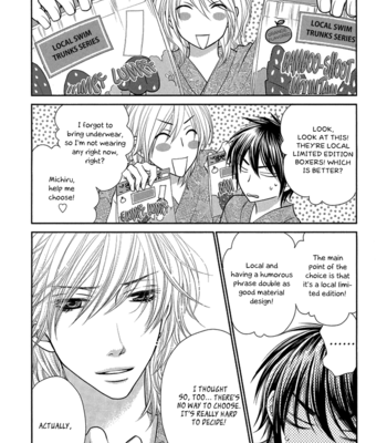 [UKYOU Ayane] Nekoka Danshi no Shitsukekata ~ vol.2 [Eng] – Gay Manga sex 210