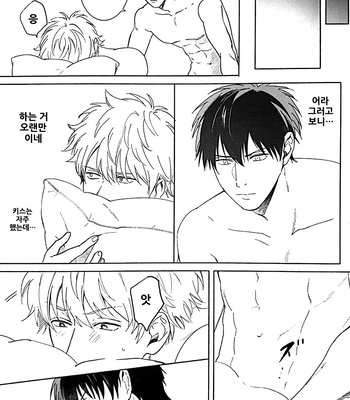 [kirin] Iia Wasni Irarenai – Gintama dj [kr] – Gay Manga sex 15