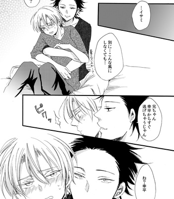 [Toriya] Takumi Kawaigari! – Shokugeki no Soma dj [JP] – Gay Manga sex 3