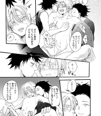 [Toriya] Takumi Kawaigari! – Shokugeki no Soma dj [JP] – Gay Manga sex 6
