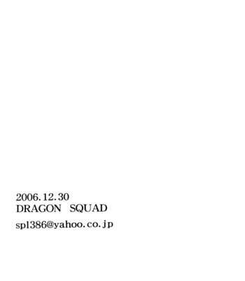 [Dragon Squad] Bleach dj – Fulltime Killer [Eng] – Gay Manga sex 35