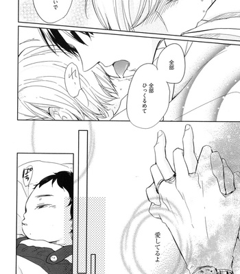The Omegaverse Project Season 2 ~ vol.1 [JP] – Gay Manga sex 64