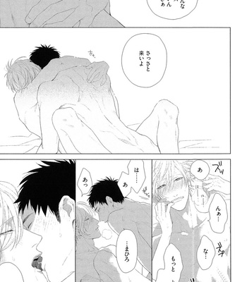 The Omegaverse Project Season 2 ~ vol.1 [JP] – Gay Manga sex 149