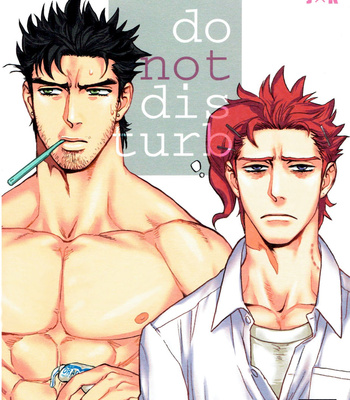 Gay Manga - [No.28 (Tetsuo)] Jojo no Kimyou na Bouken dj – Do not disturb [Eng] – Gay Manga