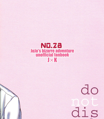 [No.28 (Tetsuo)] Jojo no Kimyou na Bouken dj – Do not disturb [Eng] – Gay Manga sex 28