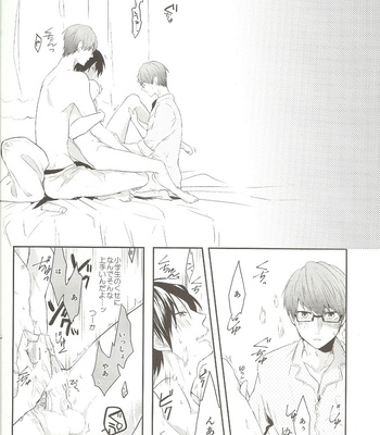 [gawwow] Futari Mo Iranee – Kuroko no Basuke dj [JP] – Gay Manga sex 9