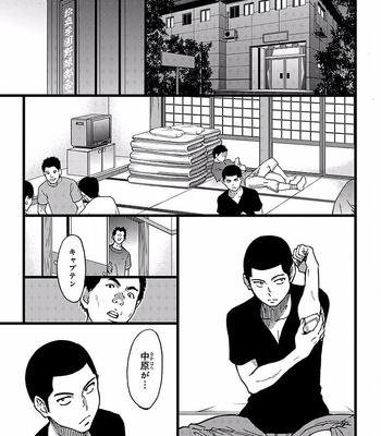[Shiwasu no Okina] B(asebal)L (Pink Gold 7) [JP] – Gay Manga sex 5