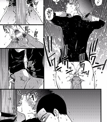 [Shiwasu no Okina] B(asebal)L (Pink Gold 7) [JP] – Gay Manga sex 19