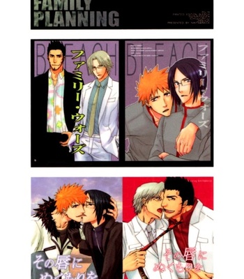 [Nikita & Raica (Team Asuka)] Bleach dj – Happy Family Planning [Eng] – Gay Manga sex 2