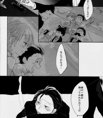 [hebiroze] Ōdāmeido – Osomatsu-san dj [JP] – Gay Manga sex 5