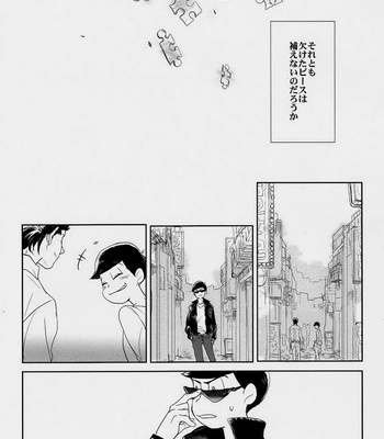[hebiroze] Ōdāmeido – Osomatsu-san dj [JP] – Gay Manga sex 11