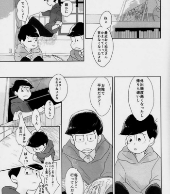 [hebiroze] Ōdāmeido – Osomatsu-san dj [JP] – Gay Manga sex 12