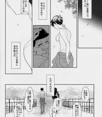 [hebiroze] Ōdāmeido – Osomatsu-san dj [JP] – Gay Manga sex 27