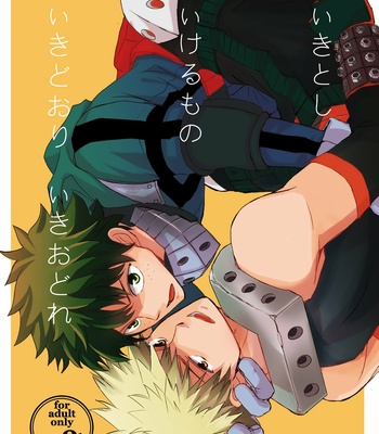 Gay Manga - [Kamameshiya (Shimomura)] Ikitoshi Ikeru Mono Iki Odori Ikidore – My Hero Academia dj [JP] – Gay Manga
