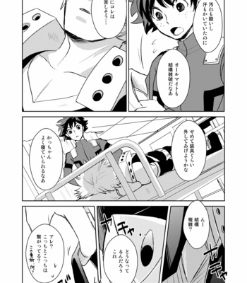 [Kamameshiya (Shimomura)] Ikitoshi Ikeru Mono Iki Odori Ikidore – My Hero Academia dj [JP] – Gay Manga sex 3