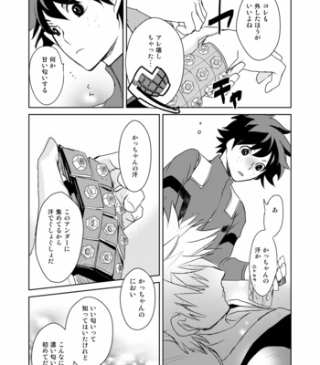 [Kamameshiya (Shimomura)] Ikitoshi Ikeru Mono Iki Odori Ikidore – My Hero Academia dj [JP] – Gay Manga sex 6