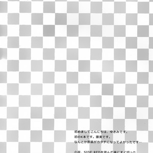 [Planet (Yukimi)] K dj – Blue Out: Lost Scene [Eng] – Gay Manga sex 3