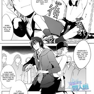 [Planet (Yukimi)] K dj – Blue Out: Lost Scene [Eng] – Gay Manga sex 11