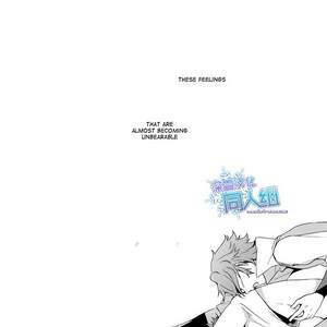 [Planet (Yukimi)] K dj – Blue Out: Lost Scene [Eng] – Gay Manga sex 23