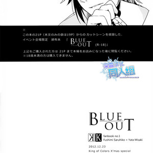 [Planet (Yukimi)] K dj – Blue Out: Lost Scene [Eng] – Gay Manga sex 29
