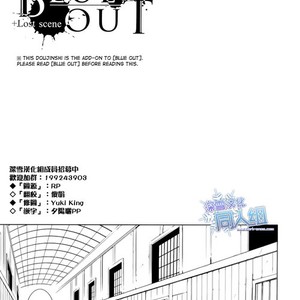 [Planet (Yukimi)] K dj – Blue Out: Lost Scene [Eng] – Gay Manga sex 31