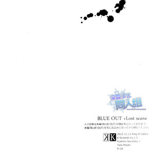 [Planet (Yukimi)] K dj – Blue Out: Lost Scene [Eng] – Gay Manga sex 40