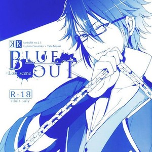 [Planet (Yukimi)] K dj – Blue Out: Lost Scene [Eng] – Gay Manga sex 41