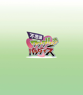 [ΦSTORAGE (Fai)] Fushigi WakaGun Paradise – Tokyo Afterschool Summoners dj [kr] – Gay Manga sex 15