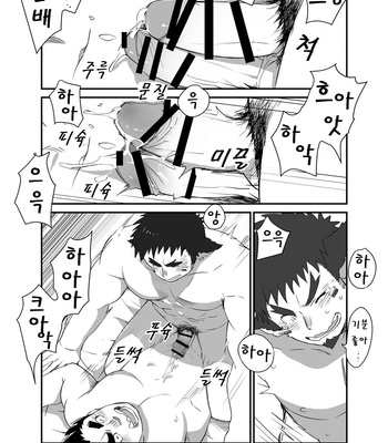 [ΦSTORAGE (Fai)] Fushigi WakaGun Paradise – Tokyo Afterschool Summoners dj [kr] – Gay Manga sex 9