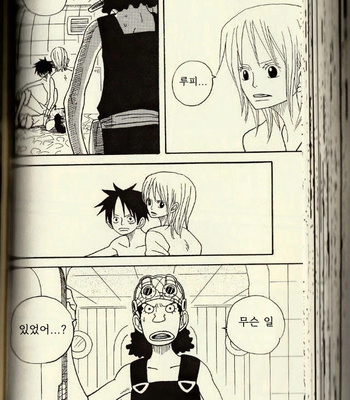 [ROM-13/ Nari] Hisame no Yaiba #2 – One Piece dj [Kr] – Gay Manga sex 34