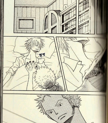 [ROM-13/ Nari] Hisame no Yaiba #2 – One Piece dj [Kr] – Gay Manga sex 35