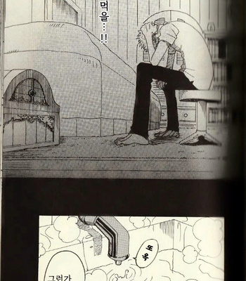 [ROM-13/ Nari] Hisame no Yaiba #2 – One Piece dj [Kr] – Gay Manga sex 39