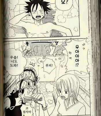 [ROM-13/ Nari] Hisame no Yaiba #2 – One Piece dj [Kr] – Gay Manga sex 46
