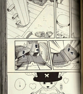 [ROM-13/ Nari] Hisame no Yaiba #2 – One Piece dj [Kr] – Gay Manga sex 47